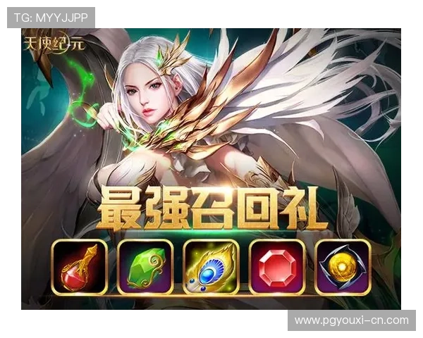 PG国际版下载正式上线，玩家可以畅享全球优质游戏资源