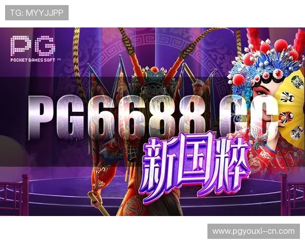 PG游戏平台免费试玩活动正式上线，玩家可以零成本体验多款热门游戏