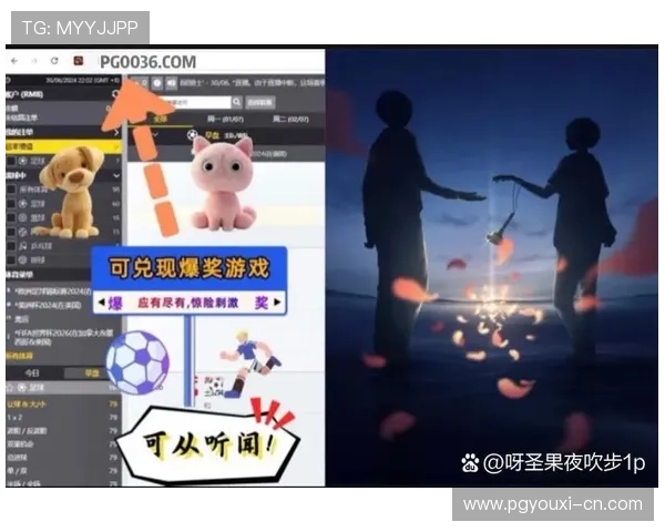 PG电子嘻游记客户端高分背后隐藏的技术创新与用户体验提升策略分析