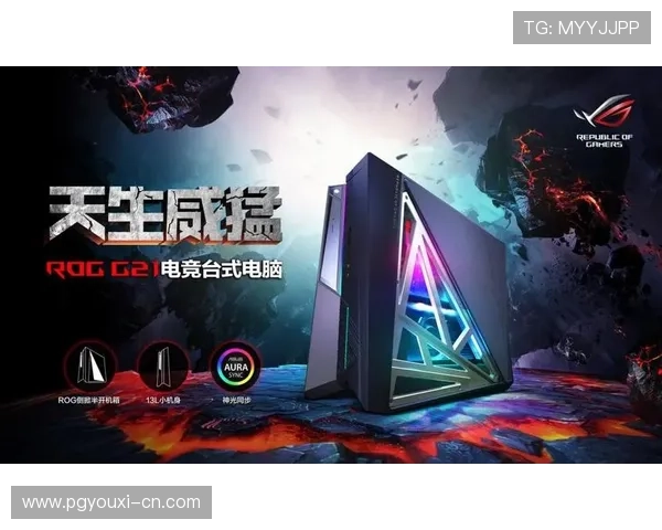 PG电子平台全面升级助力玩家体验提升,打造行业领先的线上娱乐新生态 PG电子平台全面升级助力玩家体验提升,打造行业领先的线上娱乐新生态