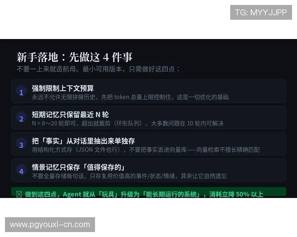 PG电子爆分技巧1000:全面总结提升爆分的核心技巧与实战经验