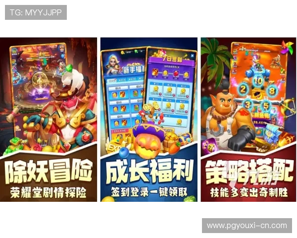 PG试玩平台入口引领行业新潮流，打造优质试玩体验促进游戏产业健康发展