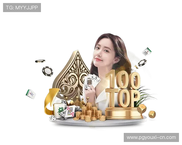 PG网站网站app：最新版本下载与使用指南详解