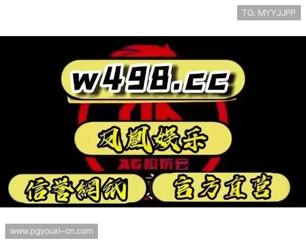 PG娱乐电脑版官网网址官方最新更新,提供详细注册流程与客户端下载指南 PG娱乐电脑版官网网址官方最新更新,提供详细注册流程与客户端下载指南