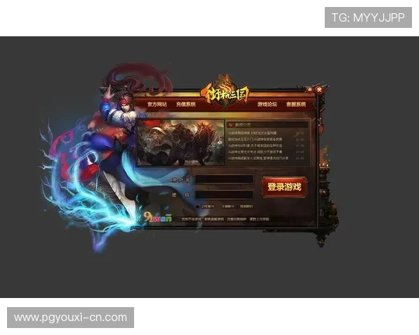 PG官网在线登录入口常见问题解答，解决登录过程中遇到的各种问题确保顺利进入游戏