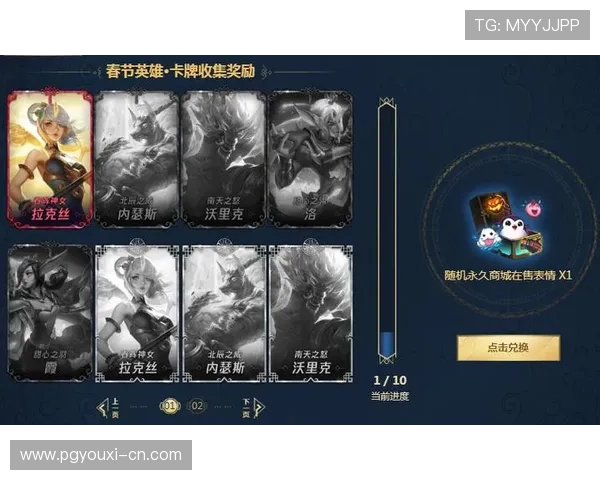 PG电游站最新优惠活动全面解析助你轻松赢取丰厚奖励