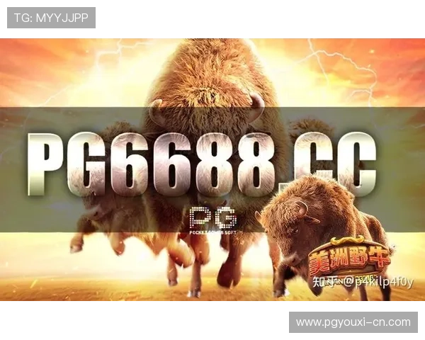 PG试玩地址平台安全可靠，帮助玩家快速找到优质试玩游戏入口