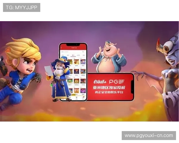 如何选择靠谱的试玩pg电子网站详细指南帮助新手玩家安全试玩高收益电子娱乐游戏