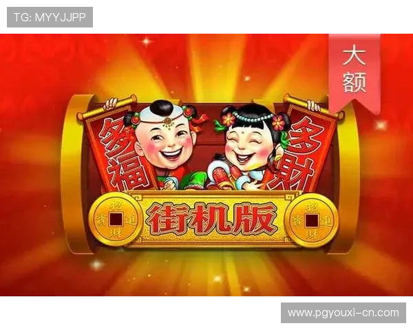 访问PG娱乐电子官方网站，了解丰富的游戏种类和专业的客户服务，打造最佳娱乐体验