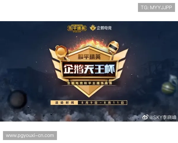 PG电子竞技俱乐部官方手机版下载安装教程,助你轻松加入电竞竞技行列 PG电子竞技俱乐部官方手机版下载安装教程,助你轻松加入电竞竞技行列