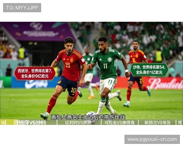 2026年世界杯新西兰对比利时比赛精彩瞬间集锦与赛后专家点评