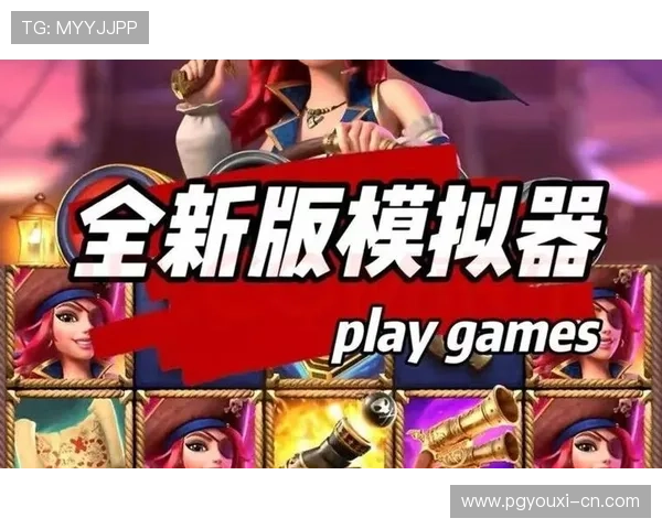 PG网页版游戏适合不同年龄段玩家的推荐指南，打造安全健康的网络游戏环境