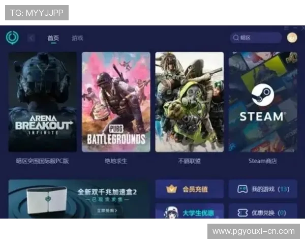 QPG国际服手游下载最新攻略与安全指南，助你轻松畅玩全球热门游戏
